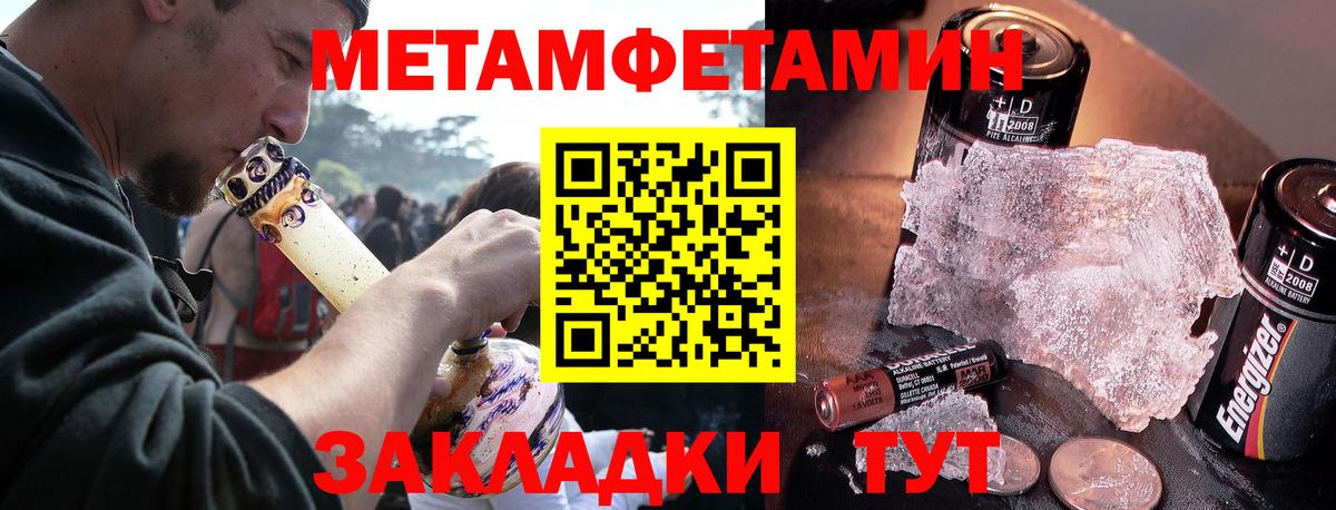 Amphetamine VHQ Искитим