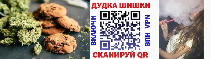 Canna-Cookies конопля  купить наркотик  omg сайт  Искитим 