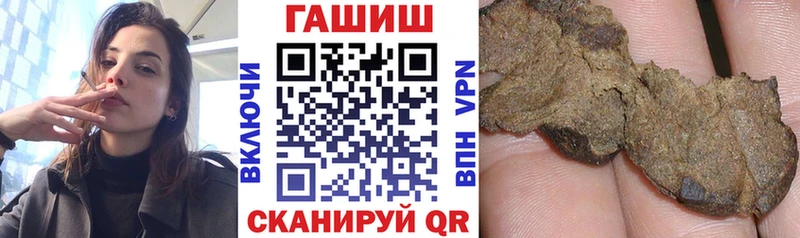 darknet наркотические препараты  Искитим  Гашиш Premium 