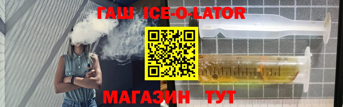 Гашиш убойный  купить  цена  Искитим  Гашиш AMNESIA HAZE  Вход с VPN 