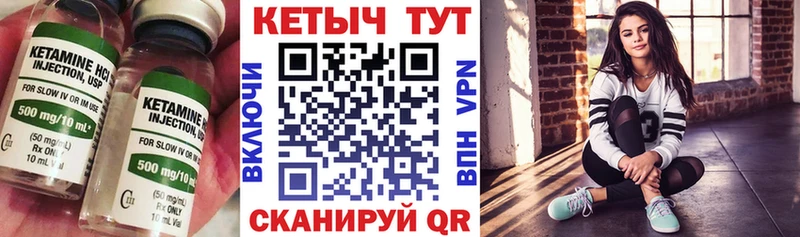 mega tor  где купить наркотик  Искитим  Кетамин VHQ 