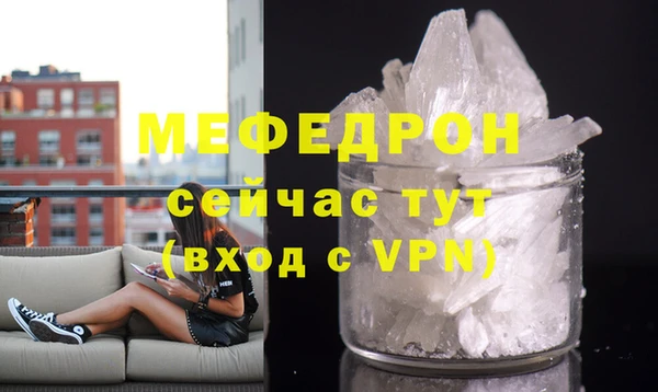 твердый Горняк