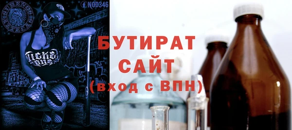 прущие крисы Горно-Алтайск