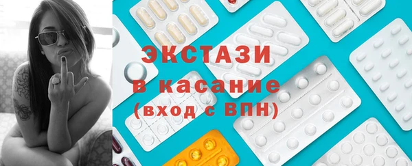 твердый Горняк