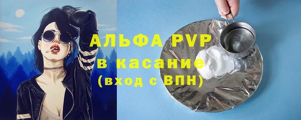 марки nbome Воткинск