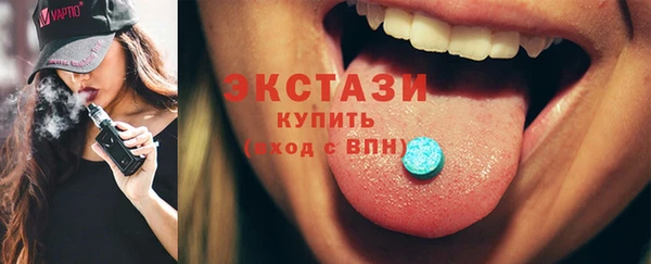 прущие крисы Горно-Алтайск