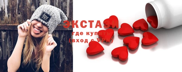 прущие крисы Горно-Алтайск