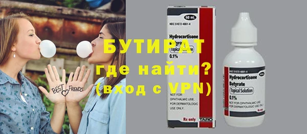 прущие крисы Горно-Алтайск