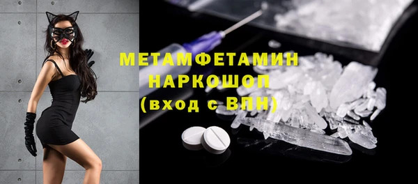 прущие крисы Горно-Алтайск