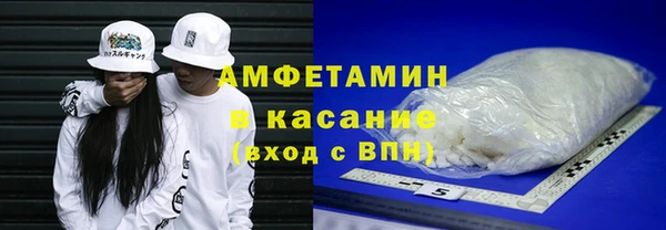 стаф Тобольск