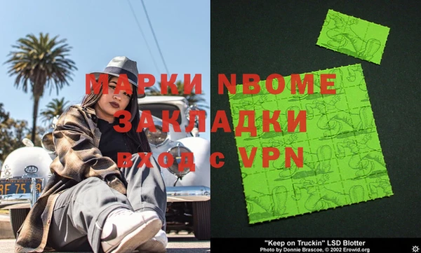 твердый Горняк