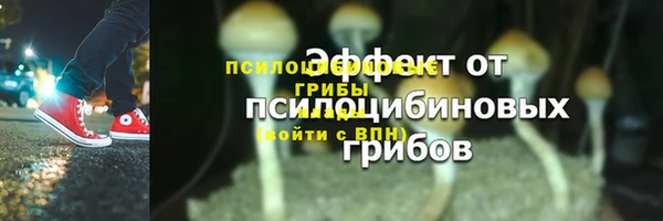 гидропоника Тихорецк