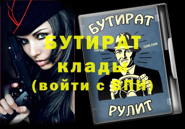 винт Инсар