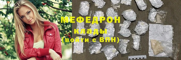 стаф Тобольск