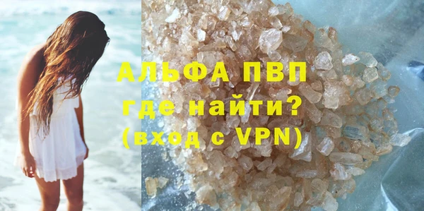 прущие крисы Горно-Алтайск