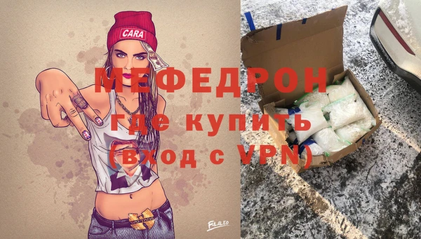 прущие крисы Горно-Алтайск