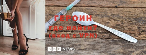 прущие крисы Горно-Алтайск