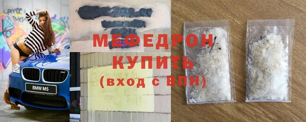 твердый Горняк