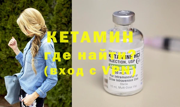 прущие крисы Горно-Алтайск