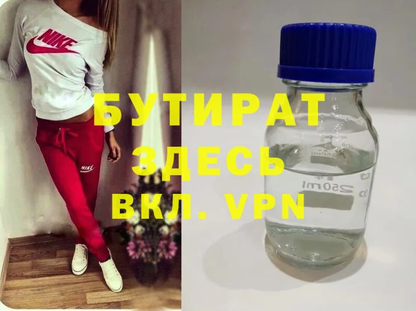 твердый Горняк