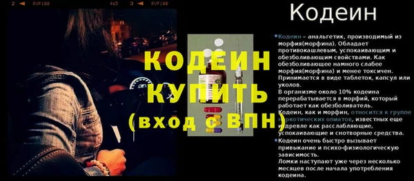прущие крисы Горно-Алтайск