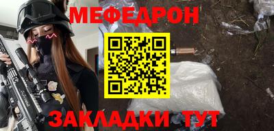 шишки Каменск-Шахтинский
