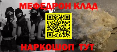 шишки Каменск-Шахтинский
