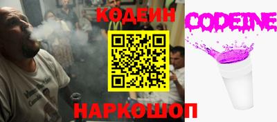 шишки Каменск-Шахтинский