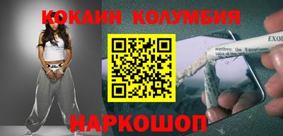 каннабис Камень-на-Оби