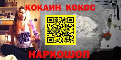 шишки Каменск-Шахтинский
