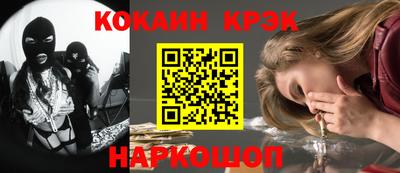 кокаин колумбия Каменск-Уральский