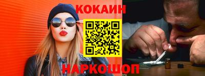 шишки Каменск-Шахтинский