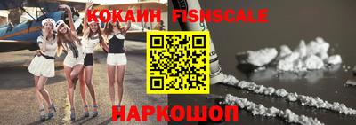 кокаин колумбия Каменск-Уральский