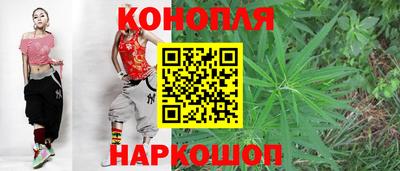 шишки Каменск-Шахтинский