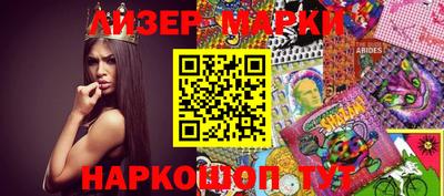 шишки Каменск-Шахтинский