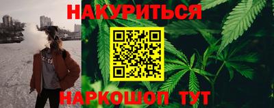 каннабис Камень-на-Оби