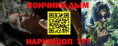 шишки Каменск-Шахтинский