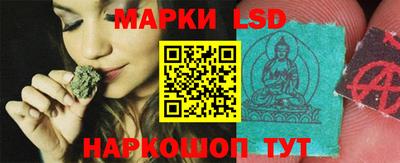 каннабис Камень-на-Оби