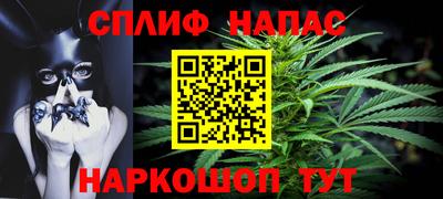 каннабис Камень-на-Оби