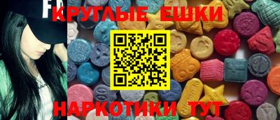 шишки Каменск-Шахтинский