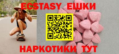шишки Каменск-Шахтинский