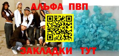 шишки Каменск-Шахтинский