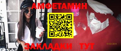 шишки Каменск-Шахтинский
