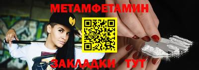 каннабис Камень-на-Оби