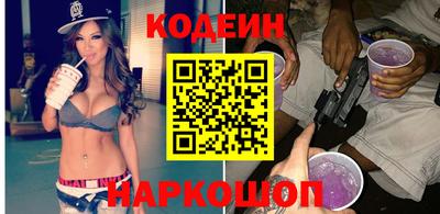 каннабис Камень-на-Оби