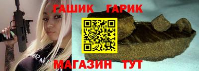 каннабис Камень-на-Оби
