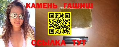 шишки Каменск-Шахтинский