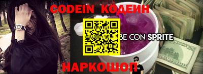 кокаин колумбия Каменск-Уральский