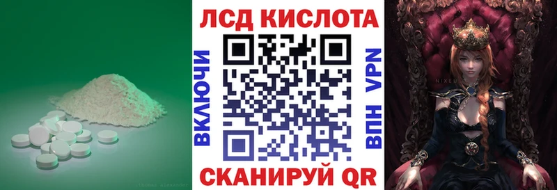 купить наркоту  Искитим  LSD-25 экстази ecstasy 