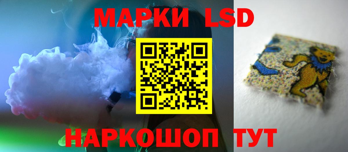 Искитим  Лсд 25 экстази ecstasy  Вход с VPN  ЛСД экстази кислота 